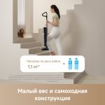 Вертикальный беспроводной моющий пылесос Trouver K20 Flex Reach