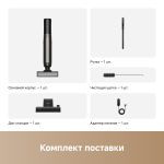 Вертикальный беспроводной моющий пылесос Trouver K20 Flex Reach