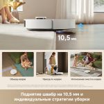 Робот-пылеcос Dreame Robot Vacuum L50 UltraCE