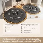 Робот-пылеcос Dreame Robot Vacuum L50 UltraCE