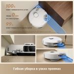 Робот-пылеcос Dreame Robot Vacuum L50 UltraCE