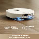 Робот-пылеcос Dreame Robot Vacuum L50 UltraCE