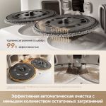 Робот-пылеcос Dreame Robot Vacuum L50 UltraCE