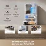 Робот-пылеcос Dreame Robot Vacuum L50 UltraCE