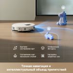 Робот-пылеcос Dreame Robot Vacuum L50 UltraCE