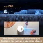 Робот-пылеcос Dreame Robot Vacuum L50s Pro Ultra