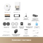 Робот-пылеcос Dreame Robot Vacuum L50s Pro Ultra