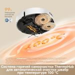 Робот-пылеcос Dreame Robot Vacuum L50s Pro Ultra