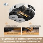 Робот-пылеcос Dreame Robot Vacuum L50s Pro Ultra