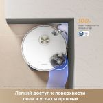 Робот-пылеcос Dreame Robot Vacuum L50s Pro Ultra