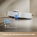 Робот-пылеcос Dreame Robot Vacuum L50s Pro Ultra