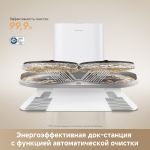 Робот-пылеcос Dreame Robot Vacuum L50s Pro Ultra