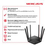 Mercusys MR50G Двухдиапазонный Wi Fi роутер