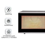 Panasonic NN-GT264MZPE микроволновая печь