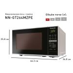 Panasonic NN-GT264MZPE микроволновая печь