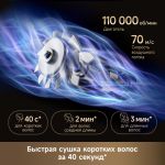 Фен Dreame Hair Dryer Pocket Aura Gold