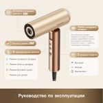 Фен Dreame Hair Dryer Pocket Aura Gold