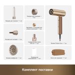 Фен Dreame Hair Dryer Pocket Aura Gold