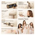 Фен Dreame Hair Dryer Pocket Aura Gold