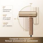 Фен Dreame Hair Dryer Pocket Aura Gold