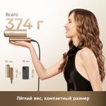 Фен Dreame Hair Dryer Pocket Aura Gold