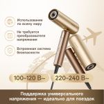 Фен Dreame Hair Dryer Pocket Aura Gold