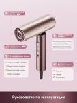 Фен Dreame Hair Dryer Pocket Aura Pink
