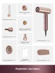 Фен Dreame Hair Dryer Pocket Aura Pink