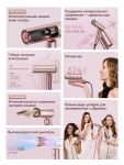 Фен Dreame Hair Dryer Pocket Aura Pink