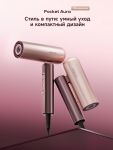 Фен Dreame Hair Dryer Pocket Aura Pink