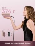Фен Dreame Hair Dryer Pocket Aura Pink