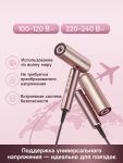 Фен Dreame Hair Dryer Pocket Aura Pink
