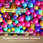 Телевизор Dreame 32" QLED FHD Smart TV 32Q10