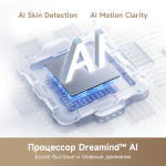 Телевизор Dreame 50" Vivid QLED 4K TV 50Q100