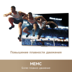 Телевизор Dreame 65" Vivid QLED 4K TV 65Q100