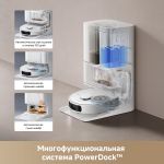 Робот-пылеcос Dreame Robot Vacuum D20 Ultra