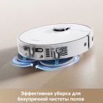 Робот-пылеcос Dreame Robot Vacuum D20 Ultra