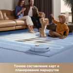 Робот-пылеcос Dreame Robot Vacuum D20 Ultra