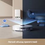 Робот-пылеcос Dreame Robot Vacuum D20 Ultra