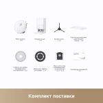 Робот-пылеcос Dreame Robot Vacuum D20 Ultra