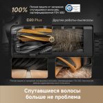 Робот-пылеcос Dreame D20 Plus