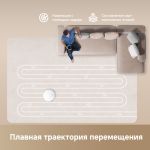 Робот-пылеcос Dreame D20 Plus