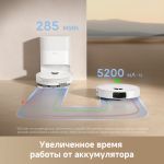 Робот-пылеcос Dreame D20 Plus