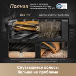Робот-пылеcос Dreame D20 Pro White