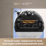 Робот-пылеcос Dreame D20 Pro White