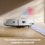 Робот-пылеcос Dreame D20 Pro White