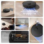 Робот-пылеcос Dreame D20 Pro Black