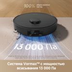 Робот-пылеcос Dreame D20 Pro Black