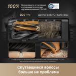 Робот-пылеcос Dreame D20 Pro Black