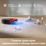 Робот-пылеcос Dreame D20 Pro Black